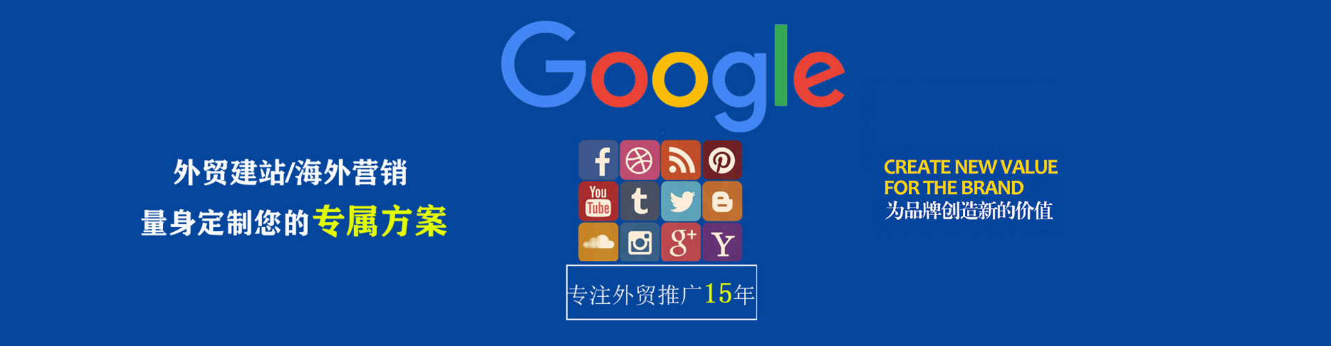 沈丘sem主管