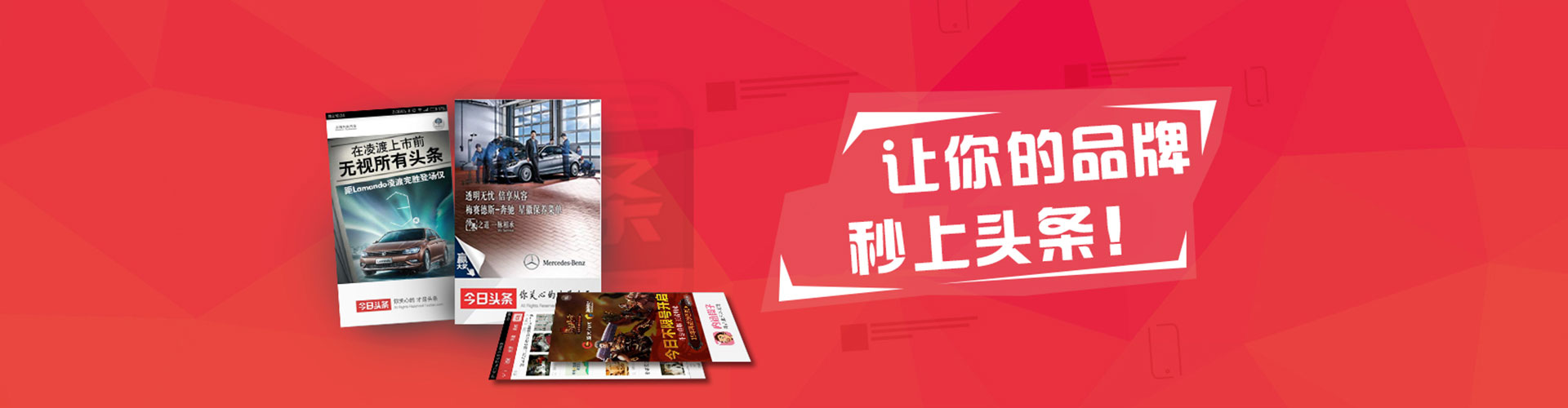 沈丘信息流广告